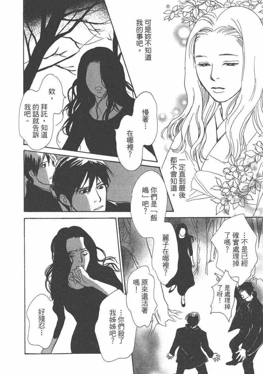 第25卷