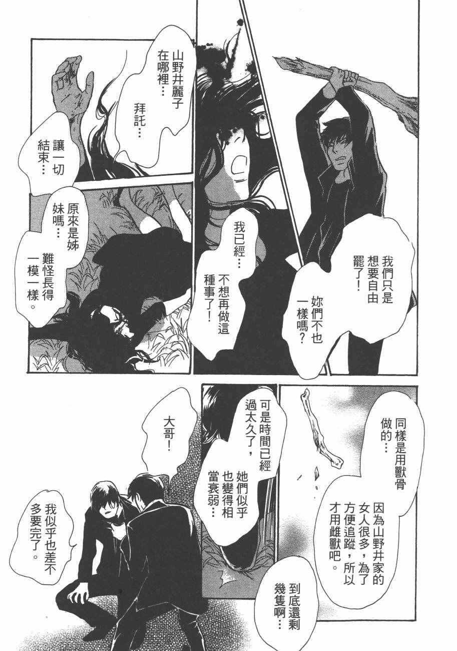 第25卷