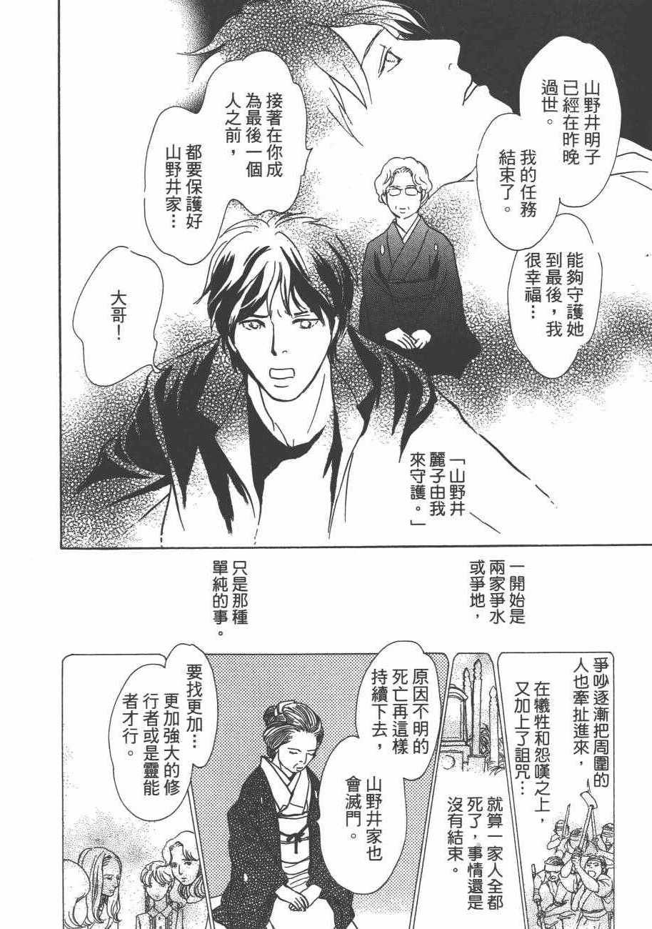 第25卷