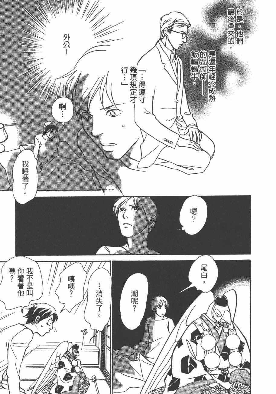 第25卷