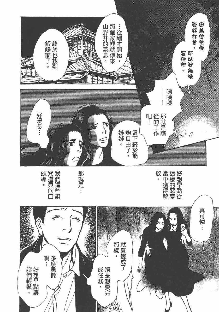 第25卷