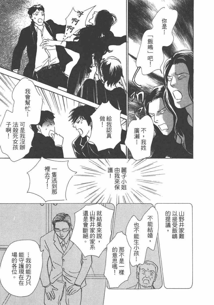 第25卷