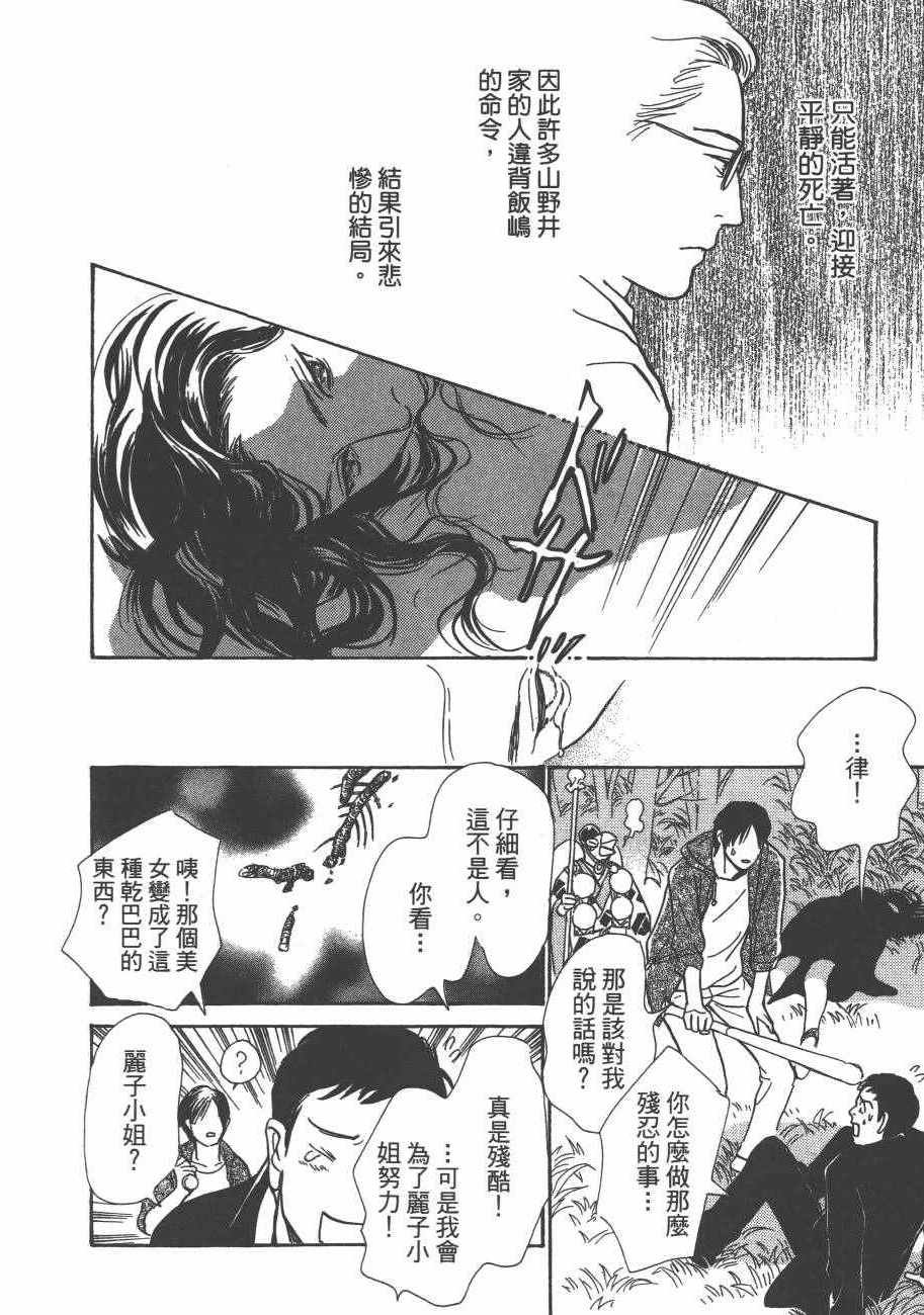 第25卷