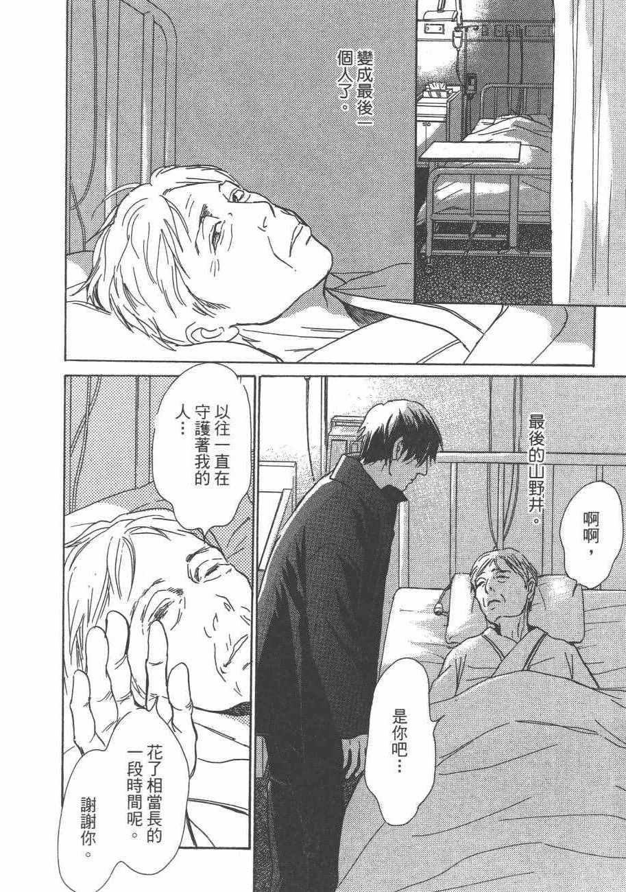 第25卷