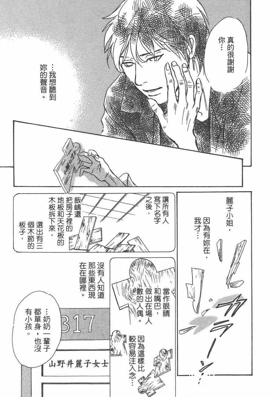第25卷