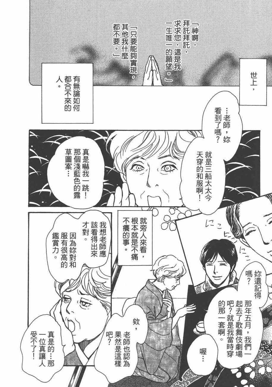 第25卷