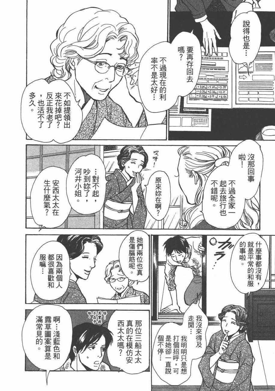 第25卷