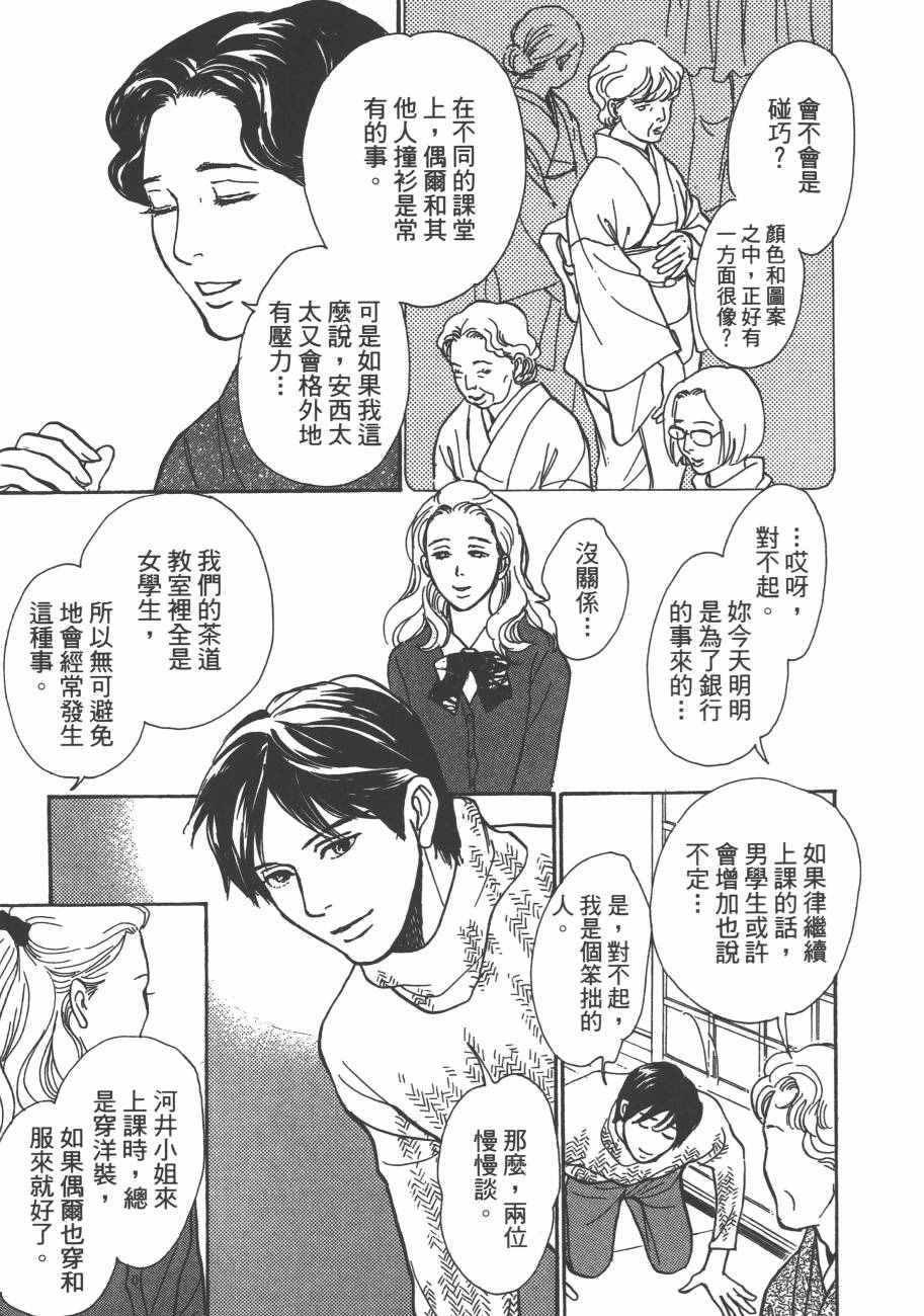 第25卷