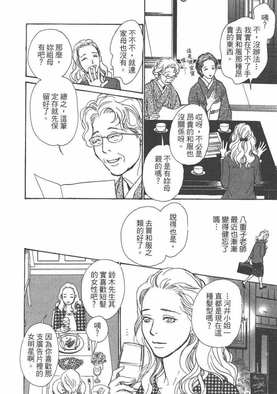 第25卷