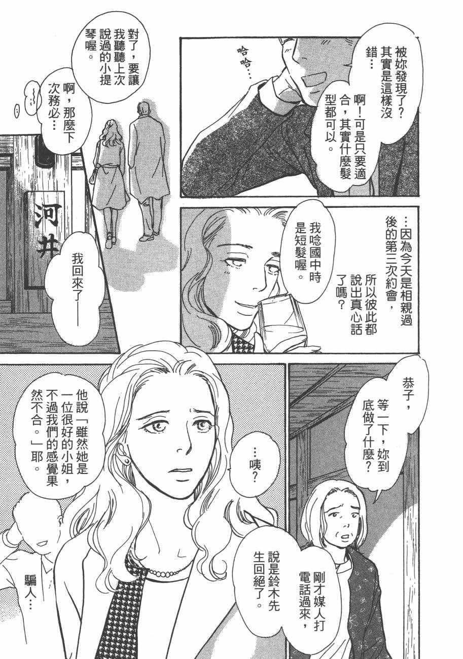 第25卷