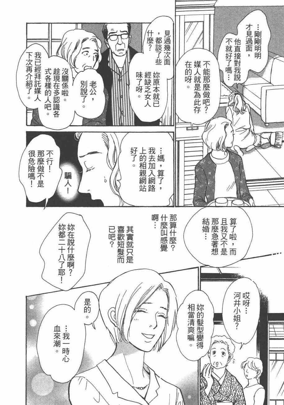 第25卷