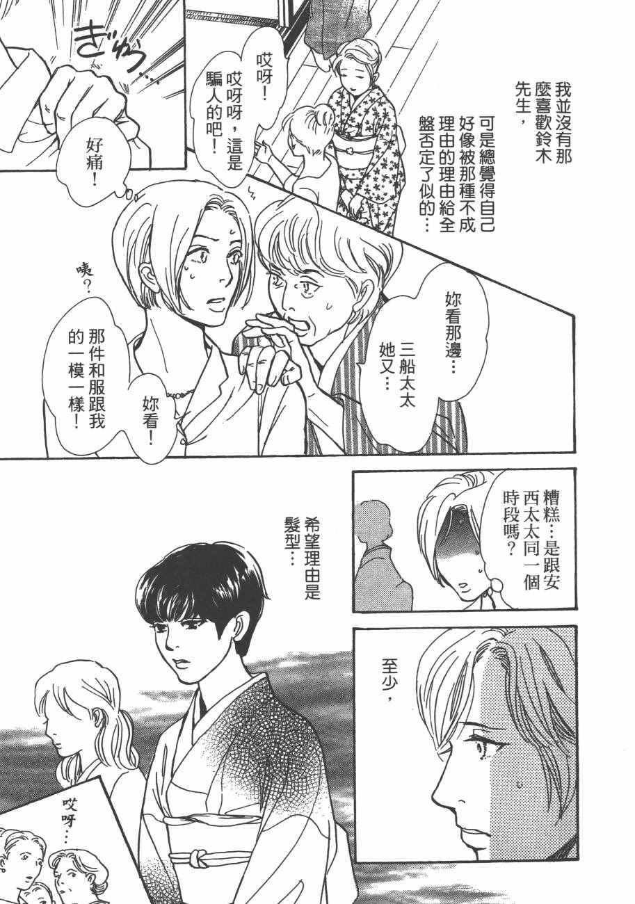 第25卷