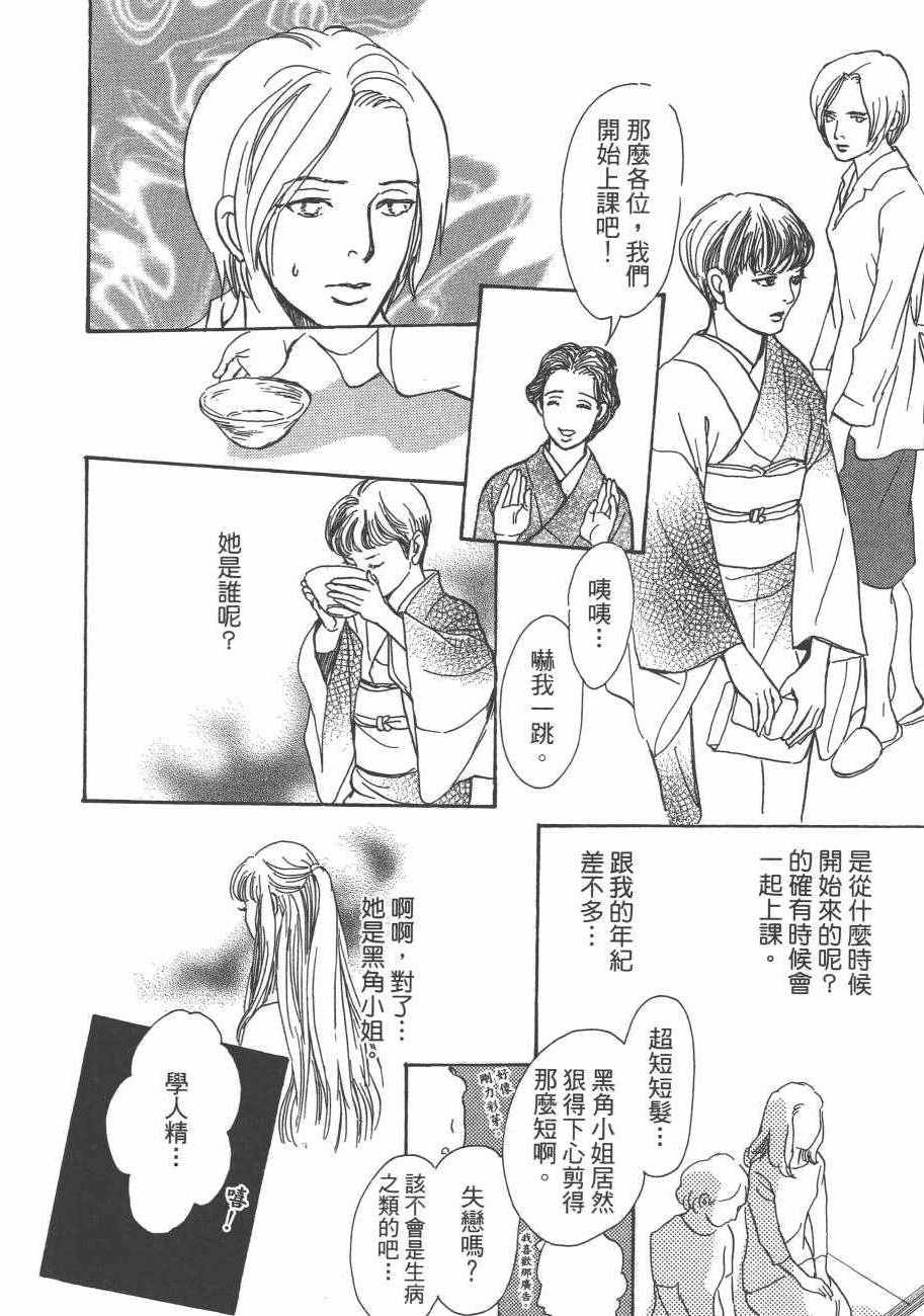 第25卷