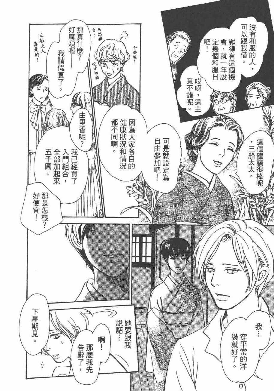 第25卷