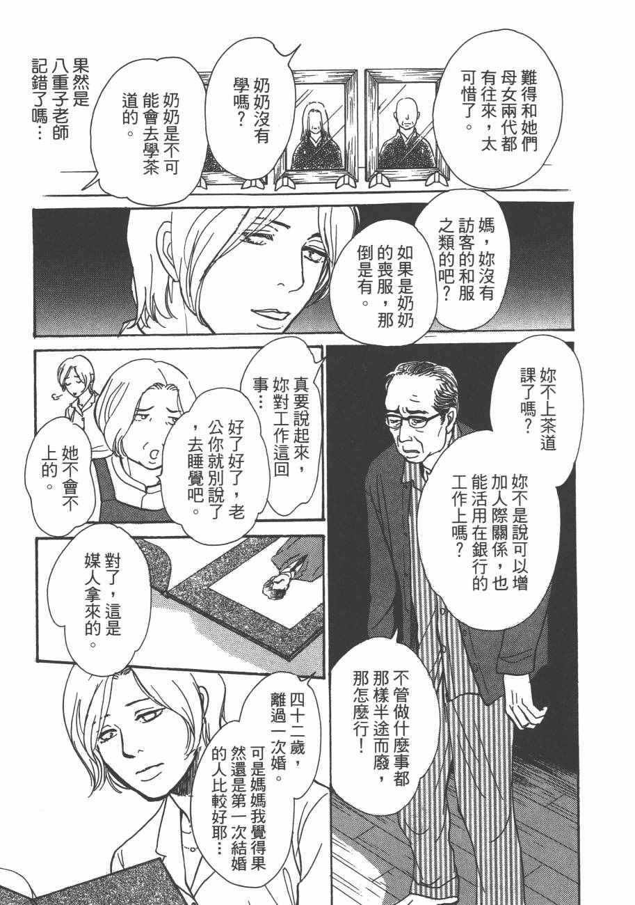 第25卷