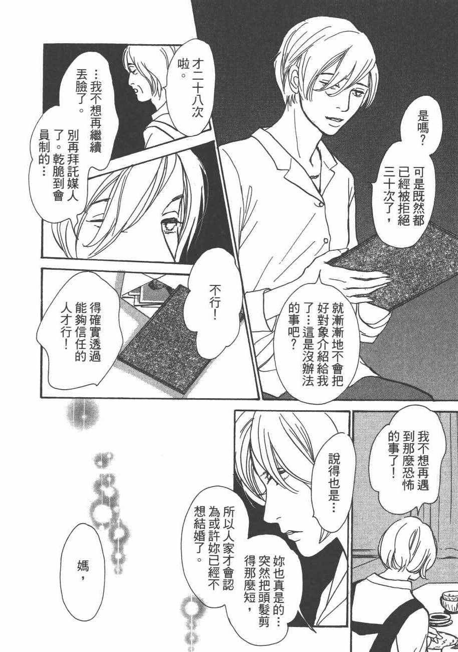 第25卷