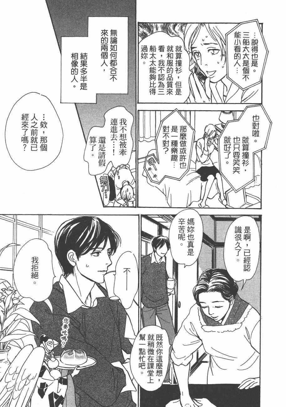 第25卷