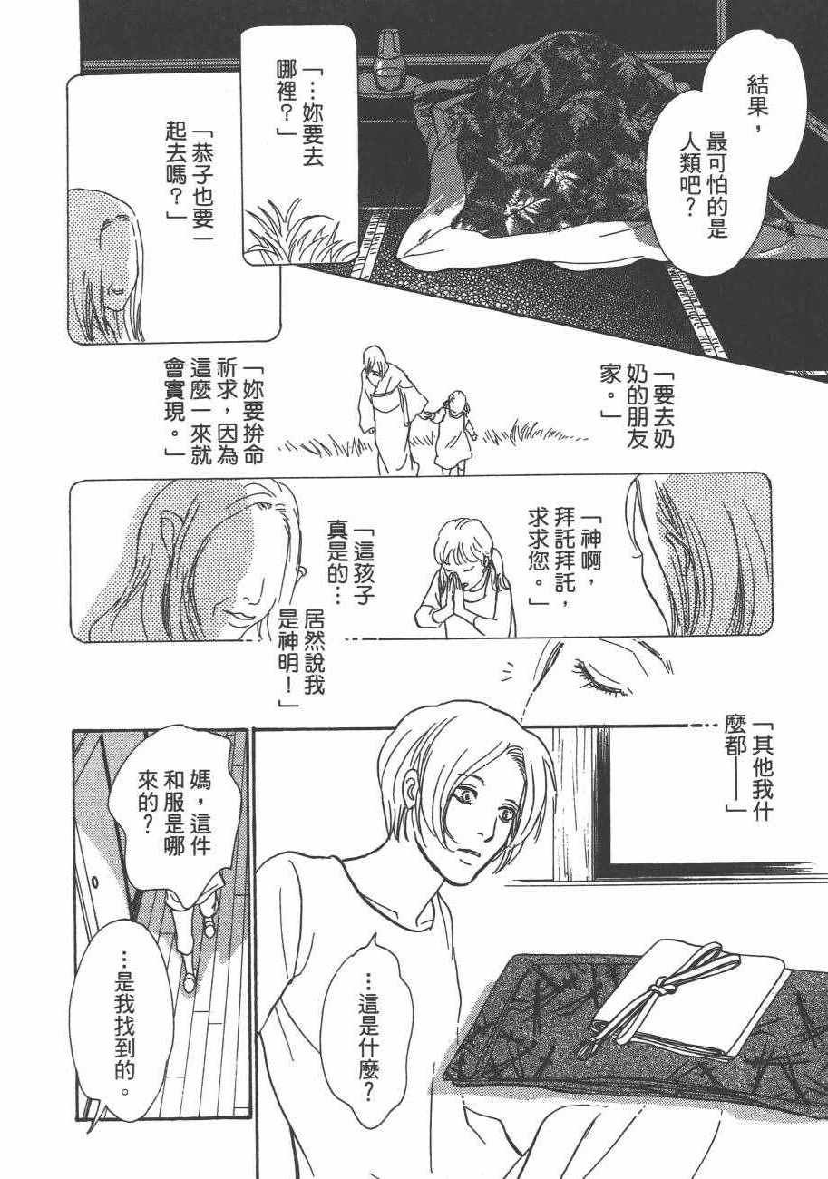 第25卷