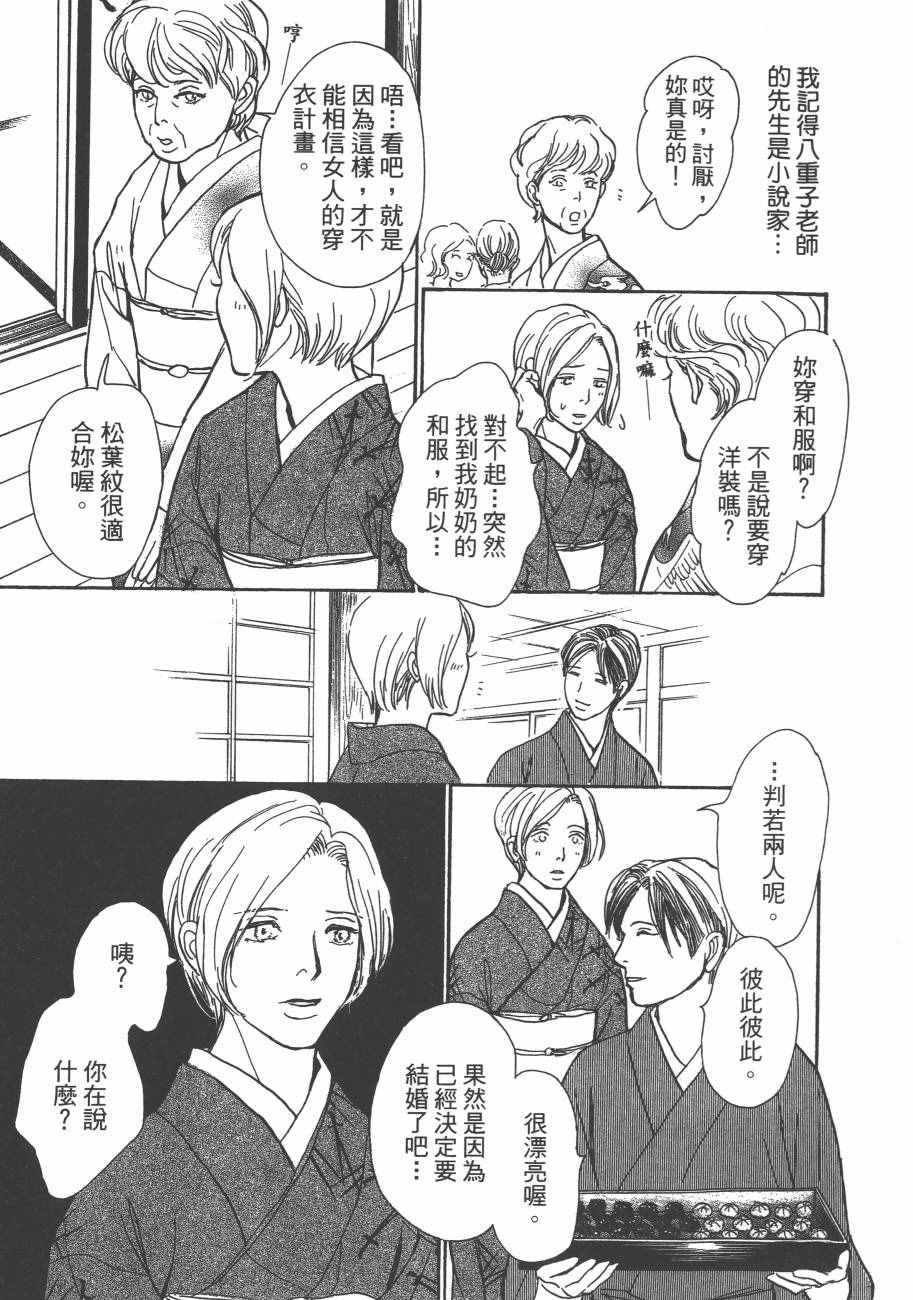 第25卷
