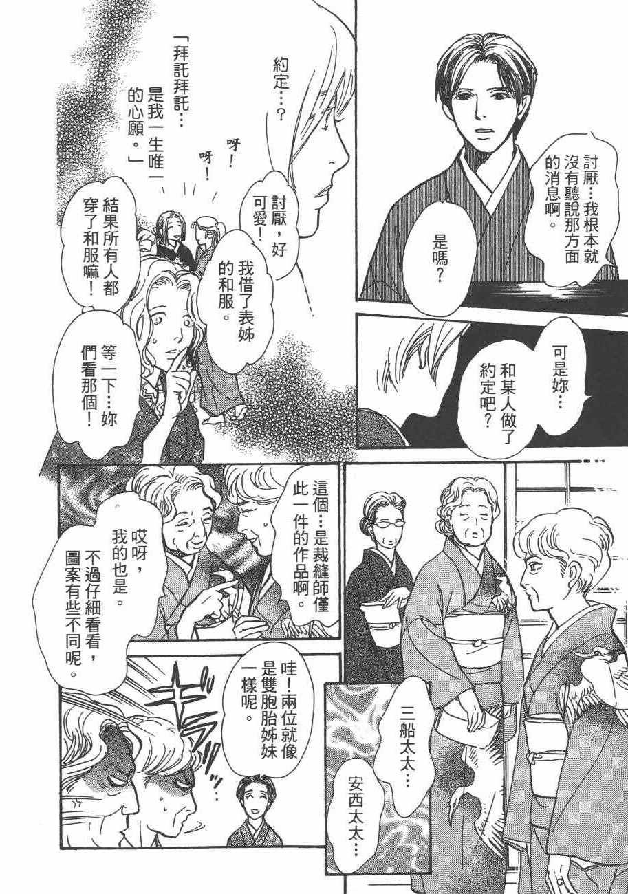 第25卷