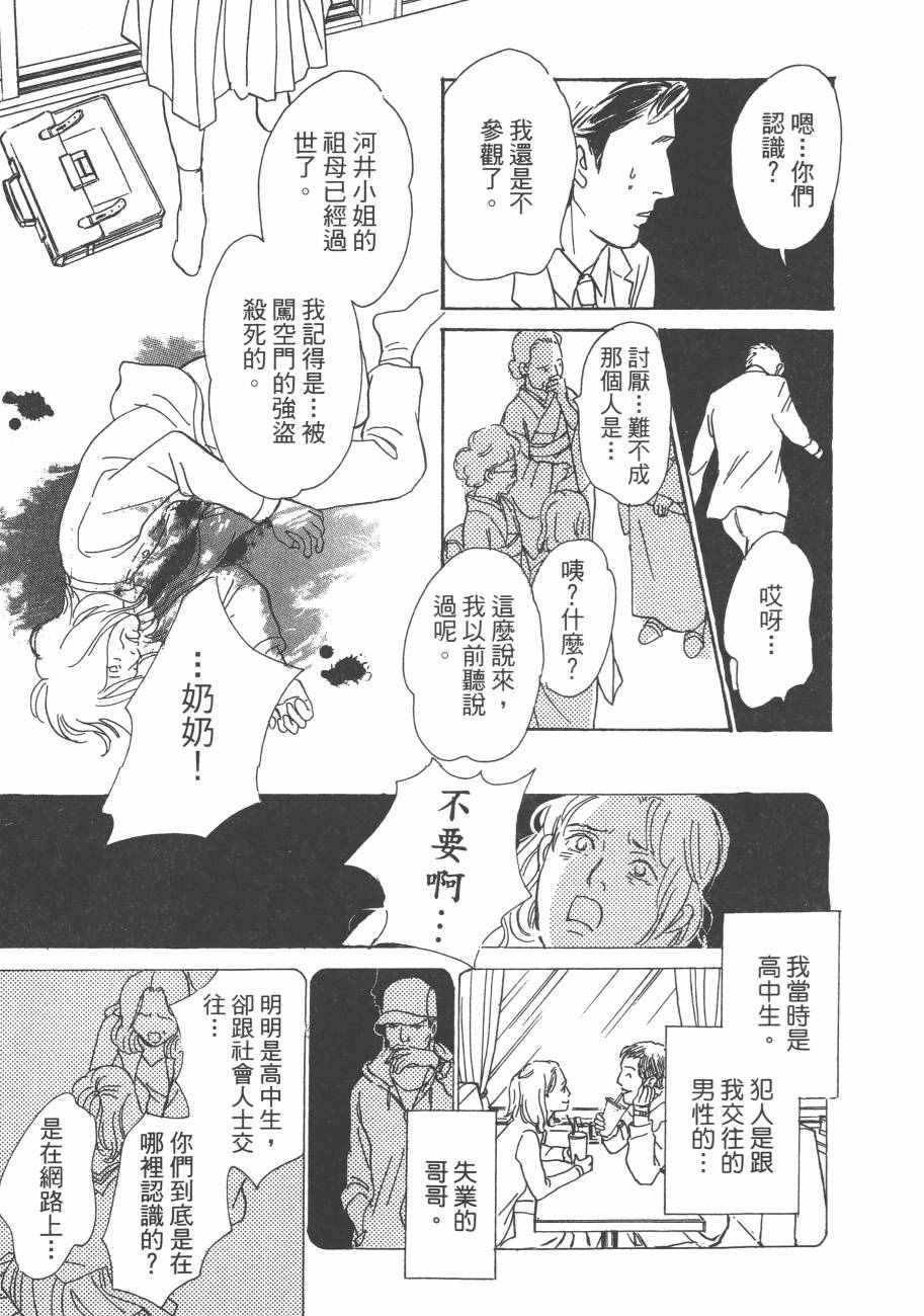 第25卷