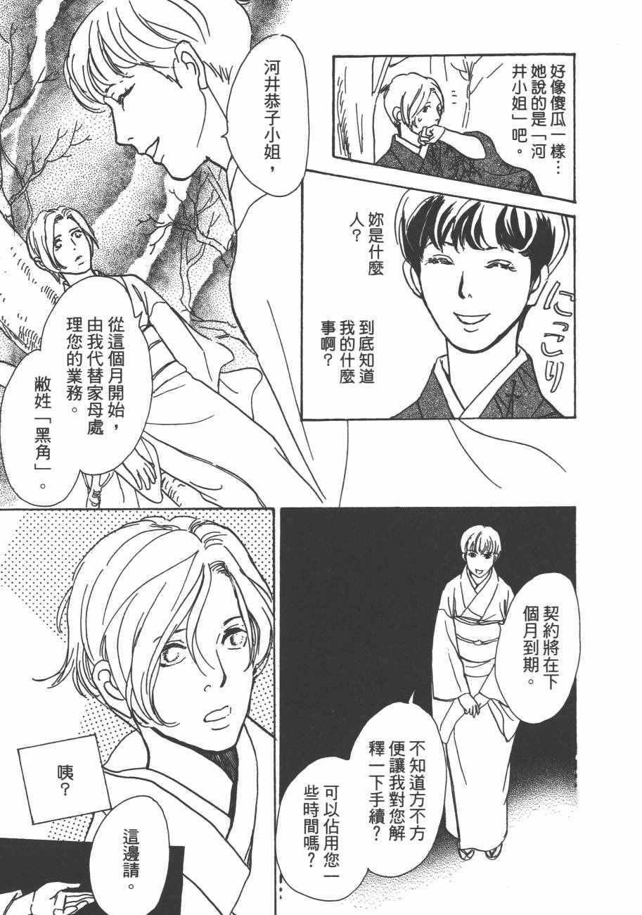第25卷