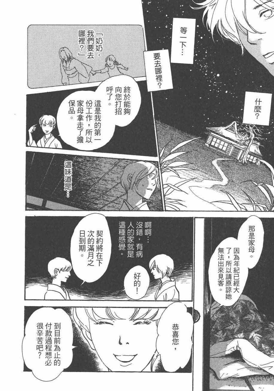 第25卷