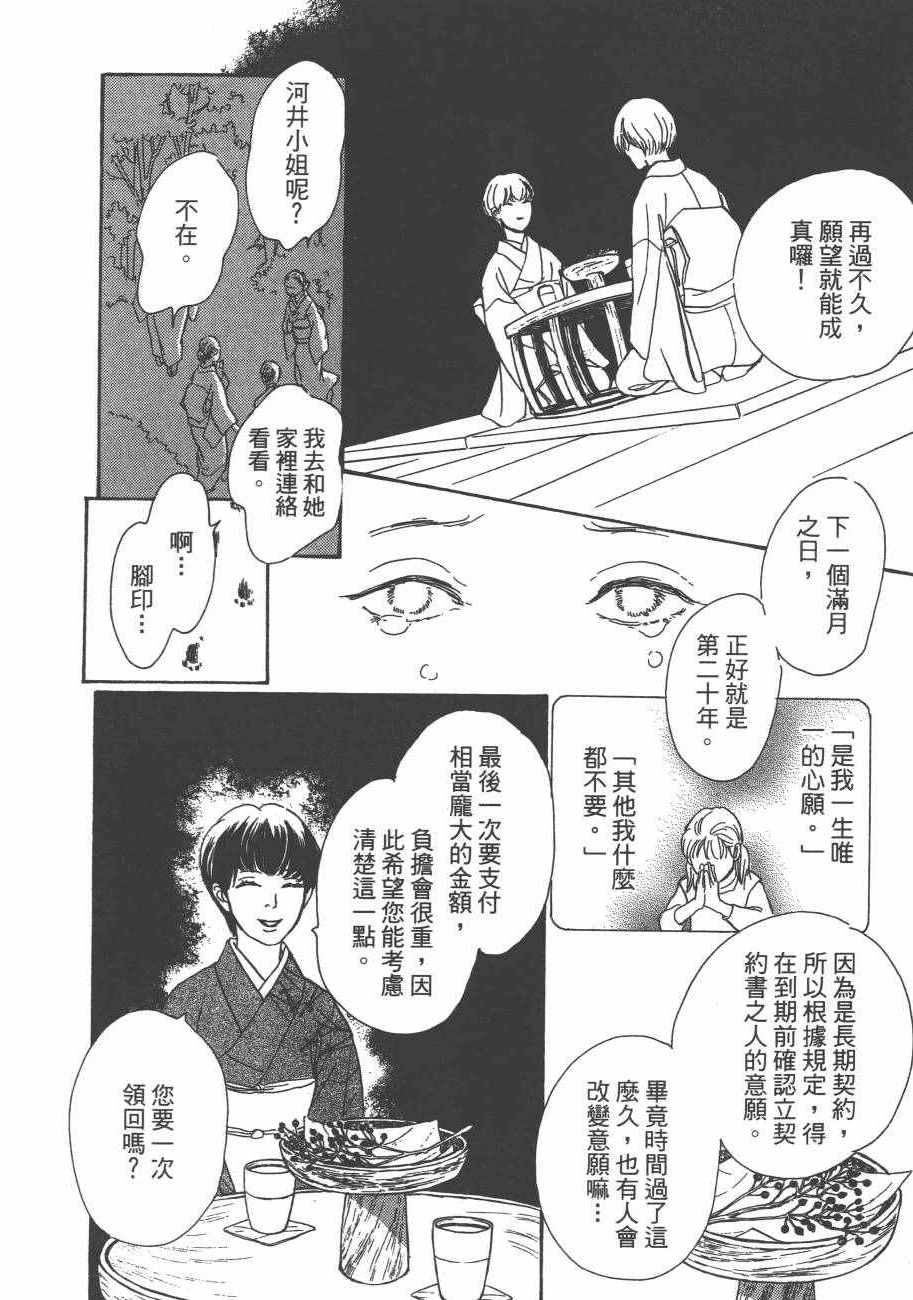 第25卷