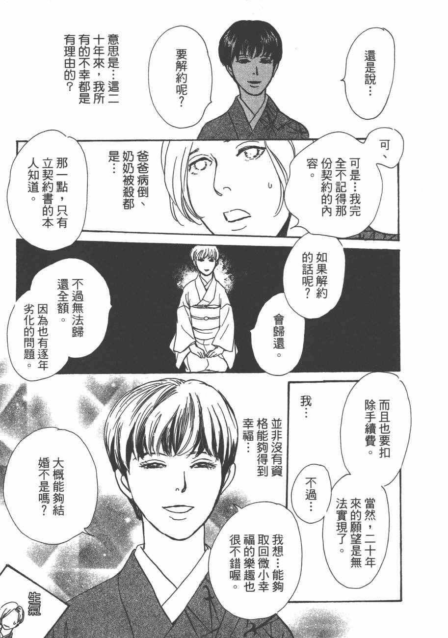 第25卷