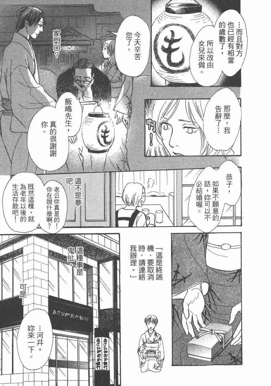 第25卷