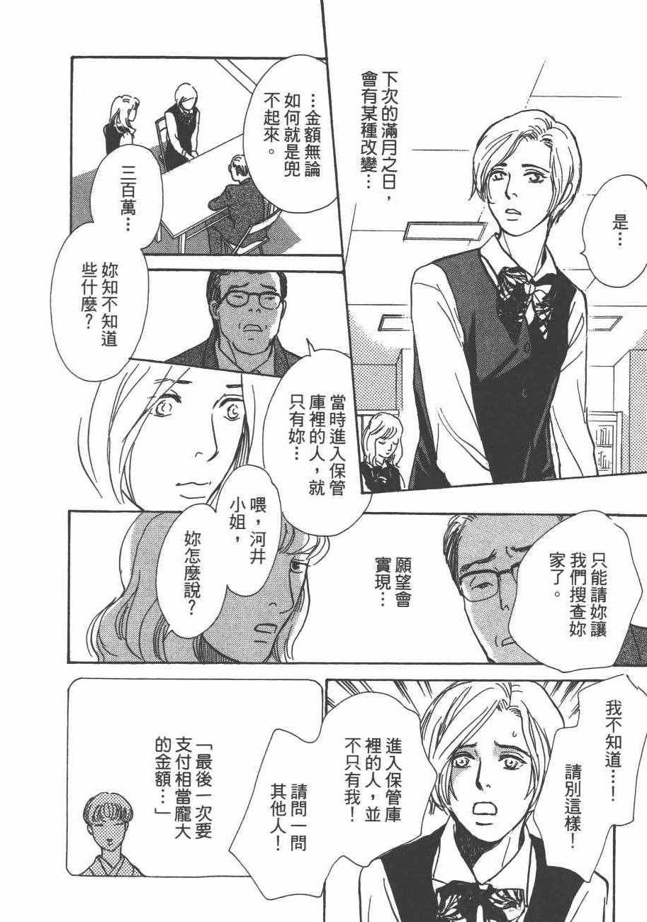 第25卷