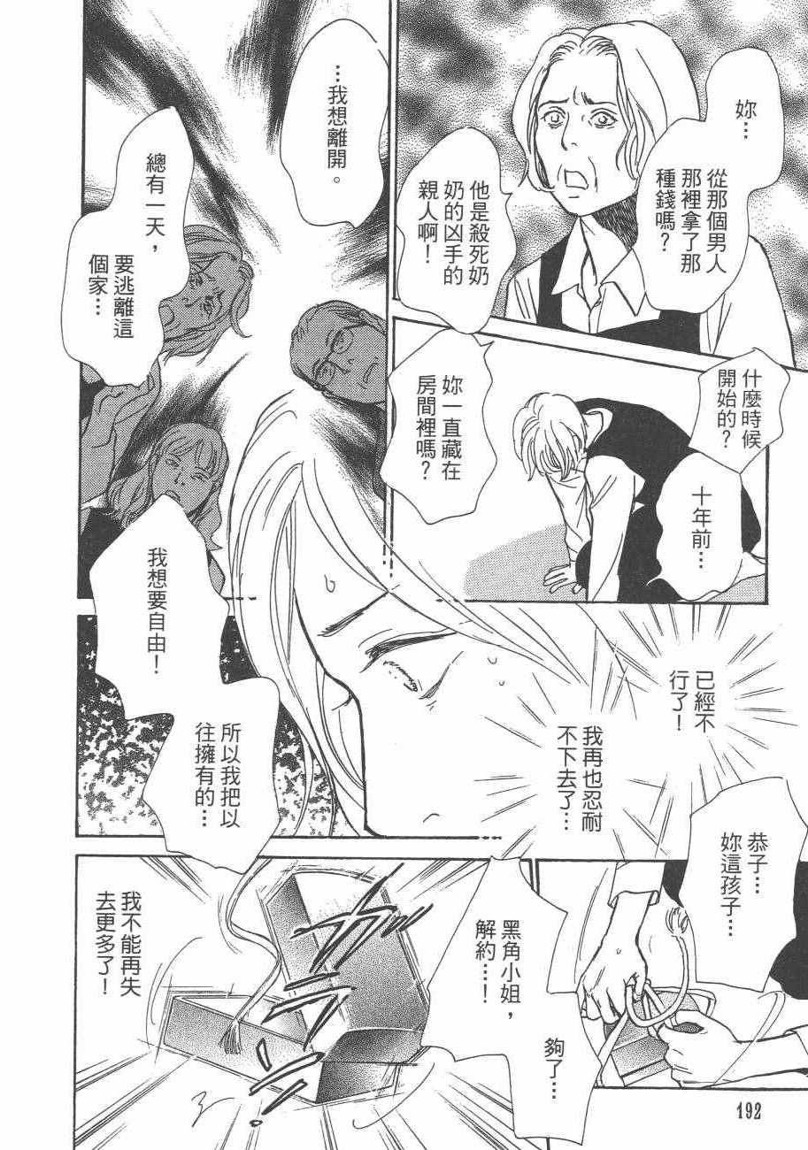 第25卷