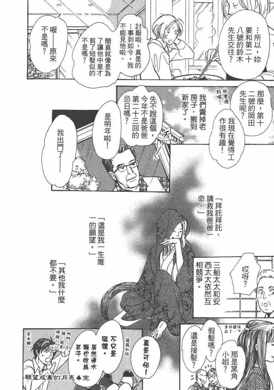 第25卷