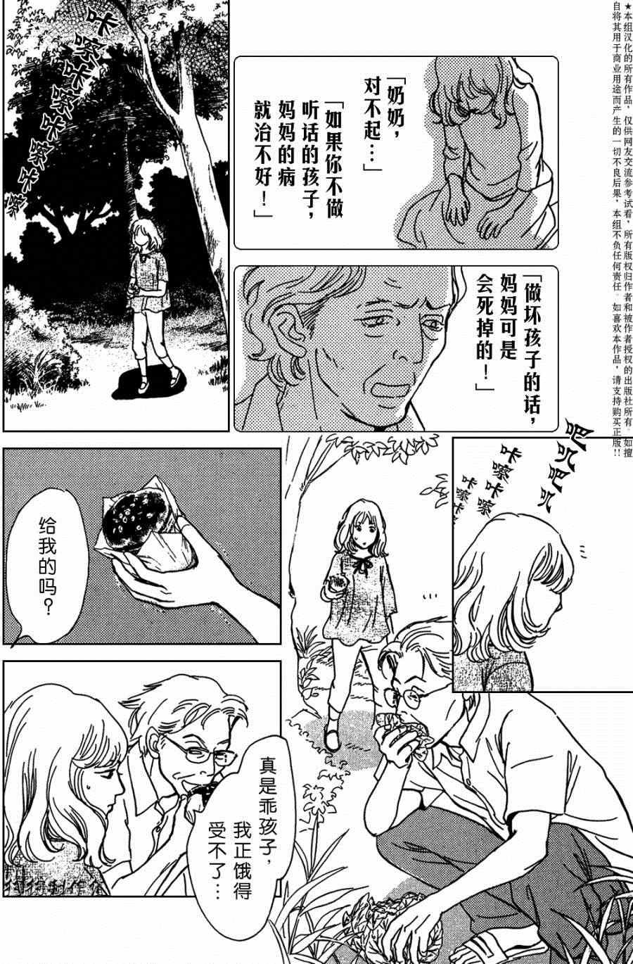 第104话