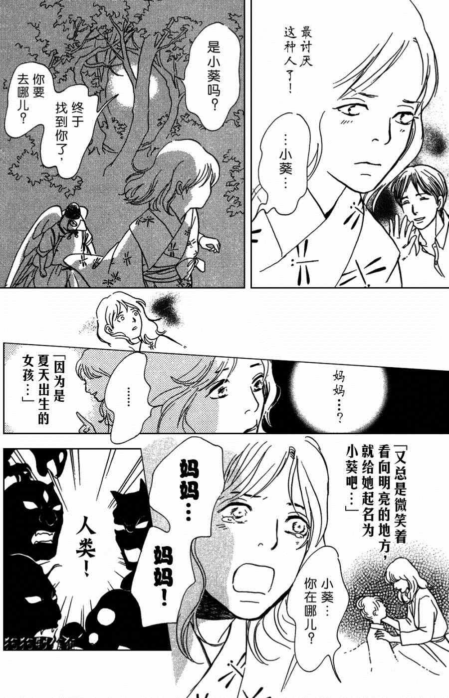 第104话