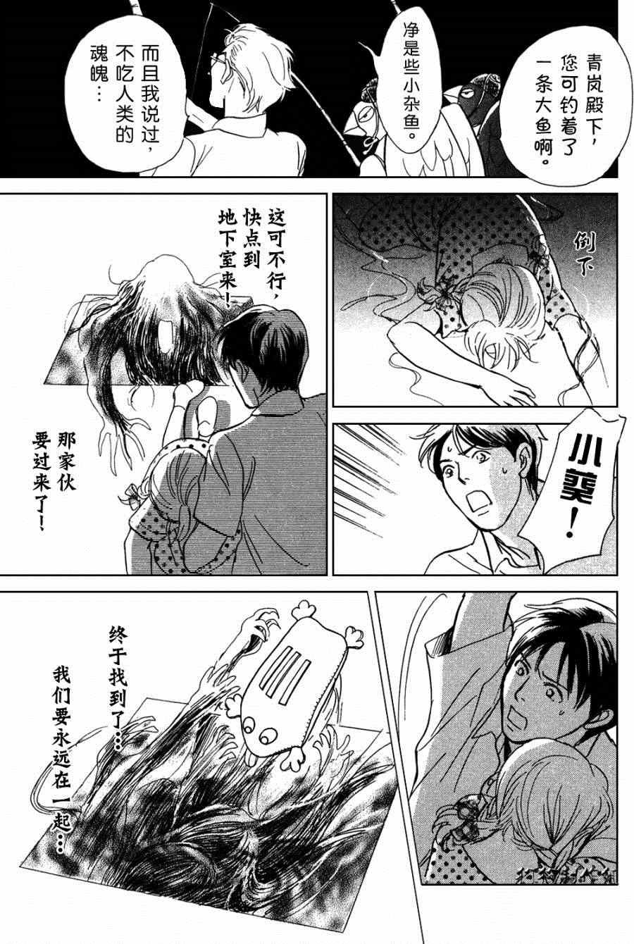 第104话