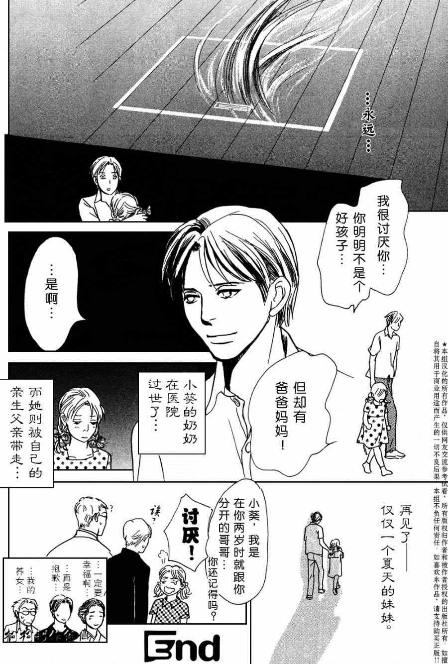 第104话