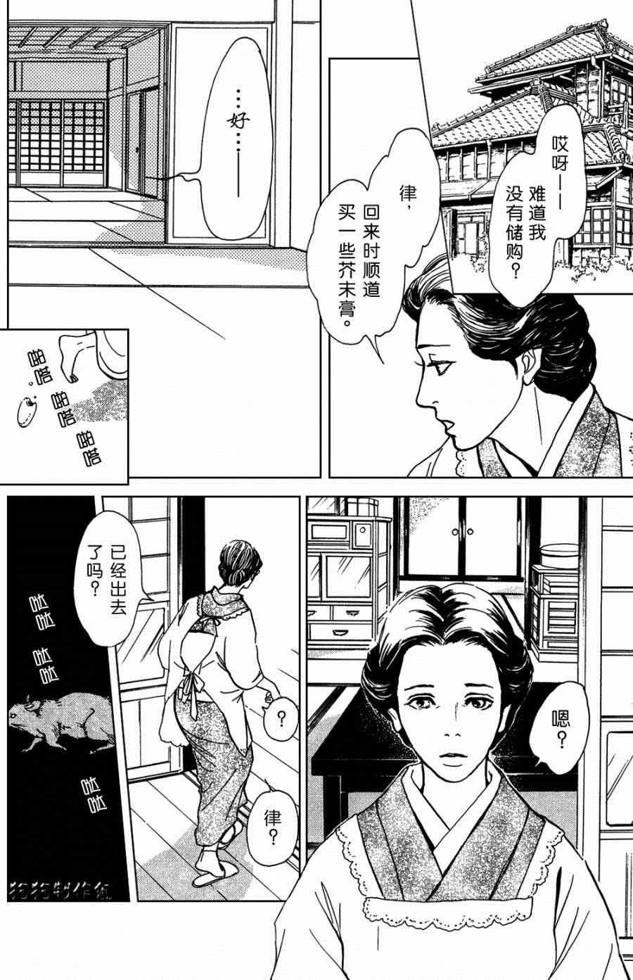 第105话