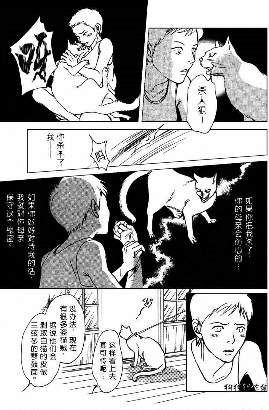 第105话