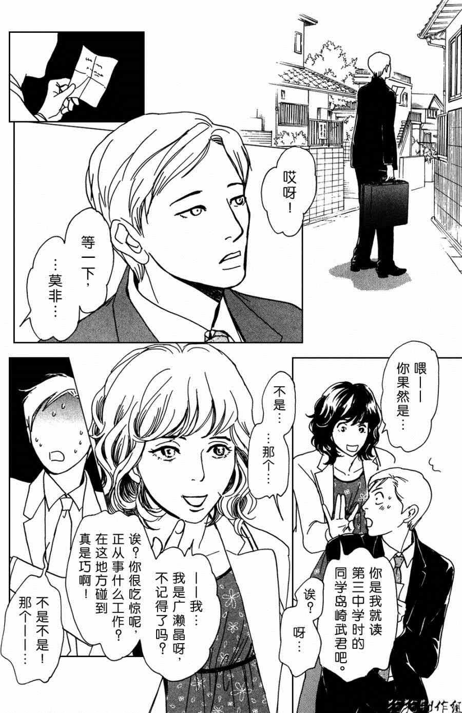 第105话