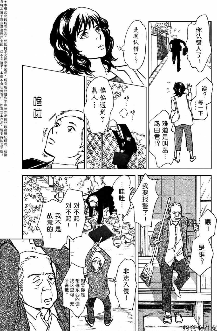 第105话