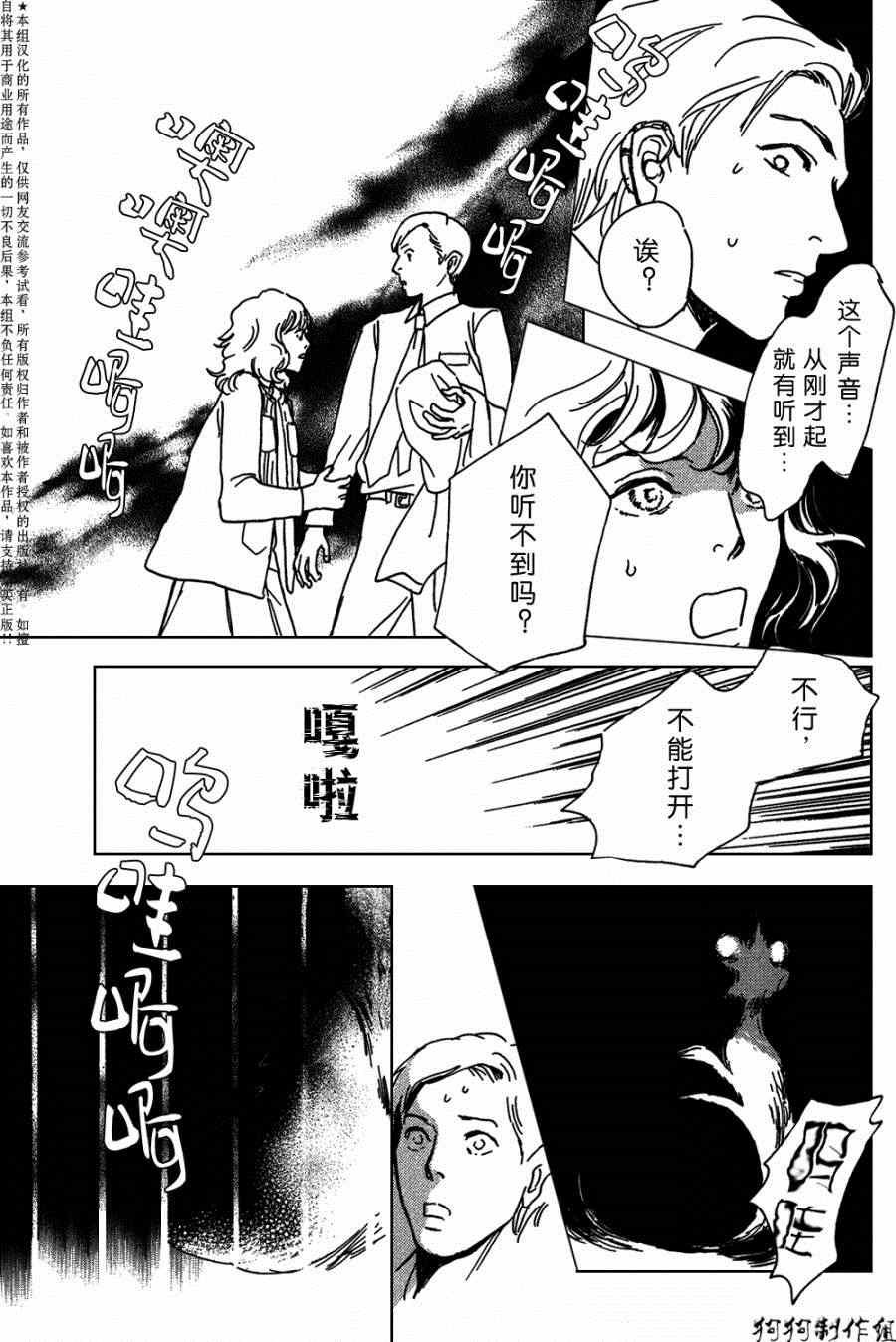 第105话