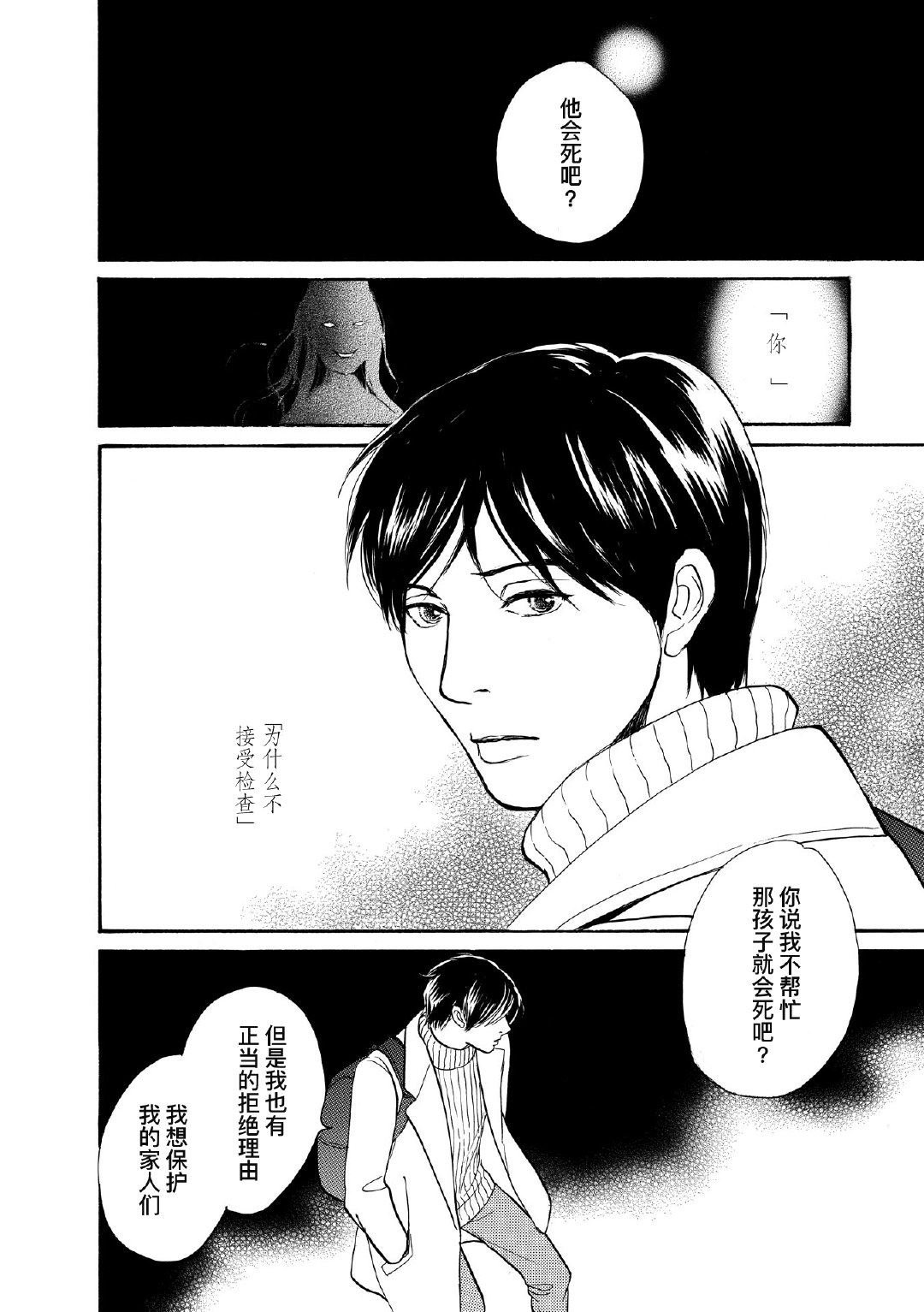 从海的尽头来