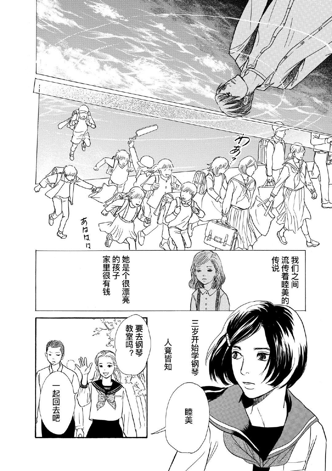 从海的尽头来