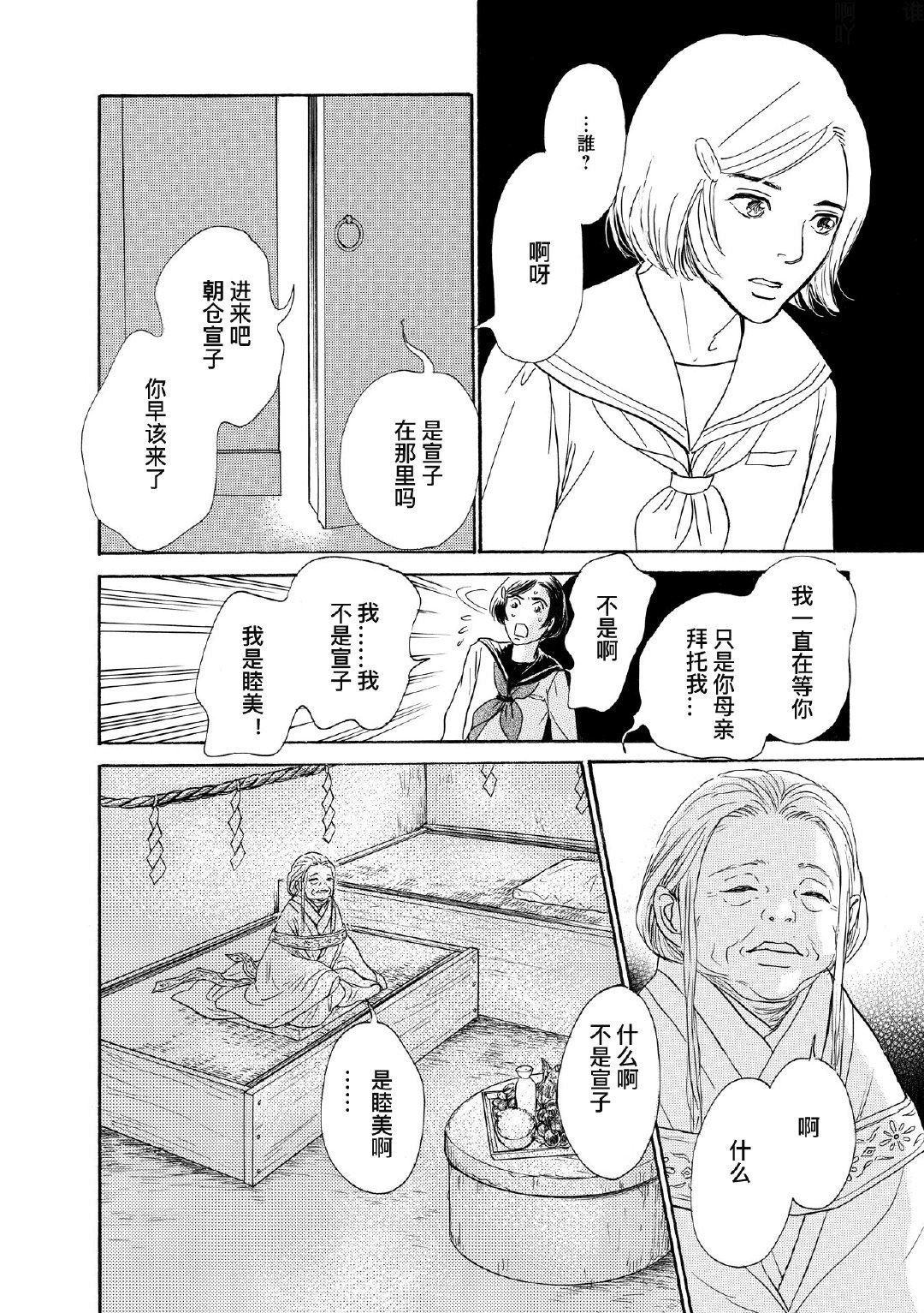 从海的尽头来