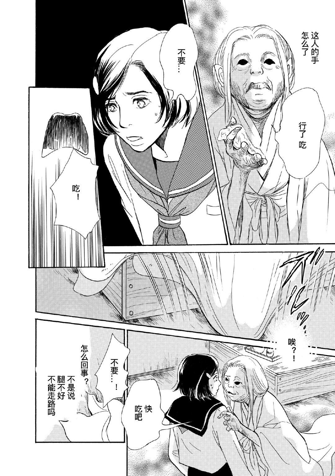 从海的尽头来