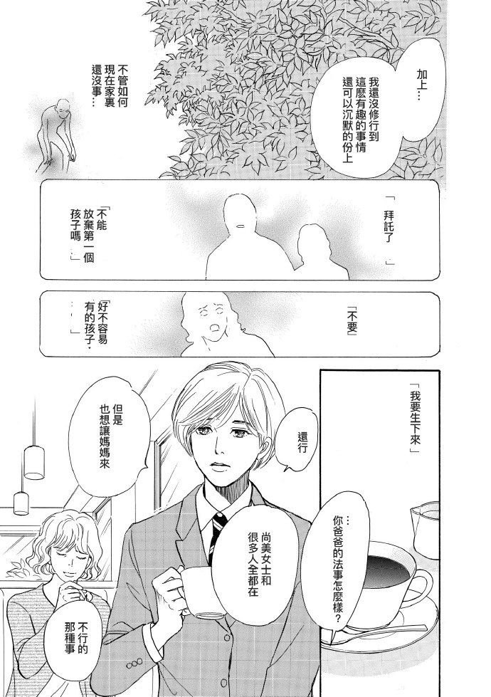 上吊一族