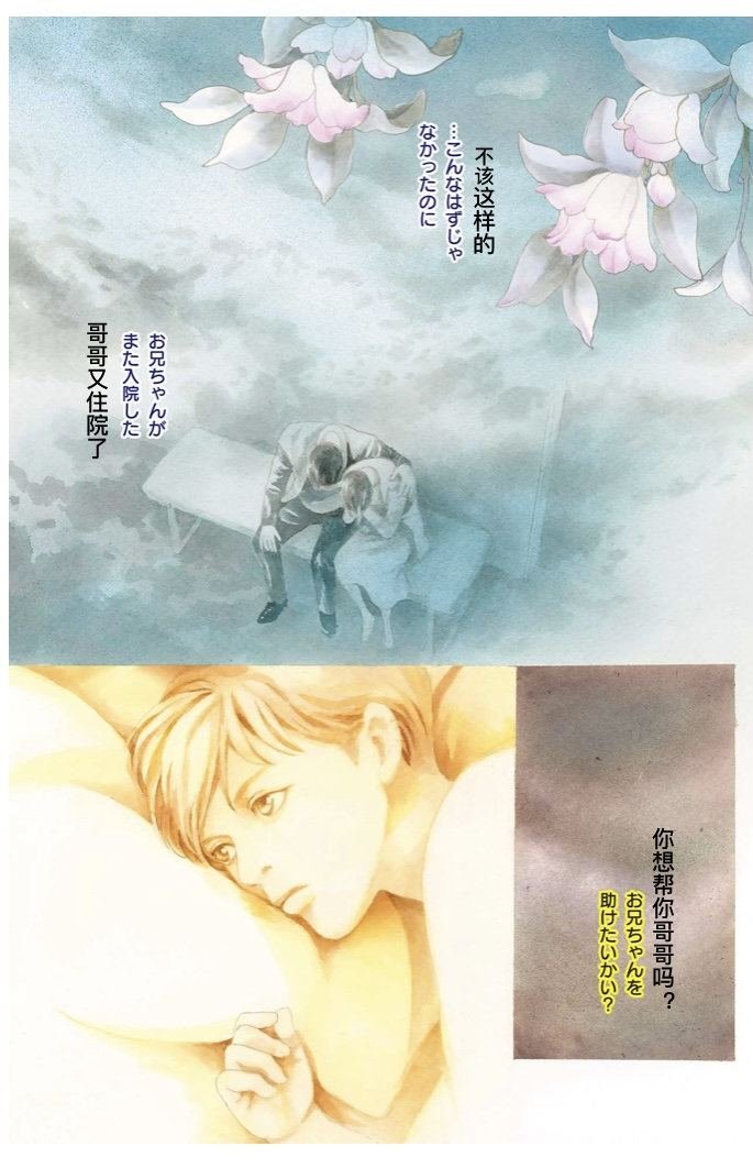 迷子石 上