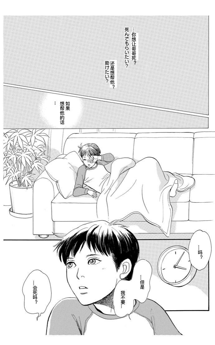 迷子石 上