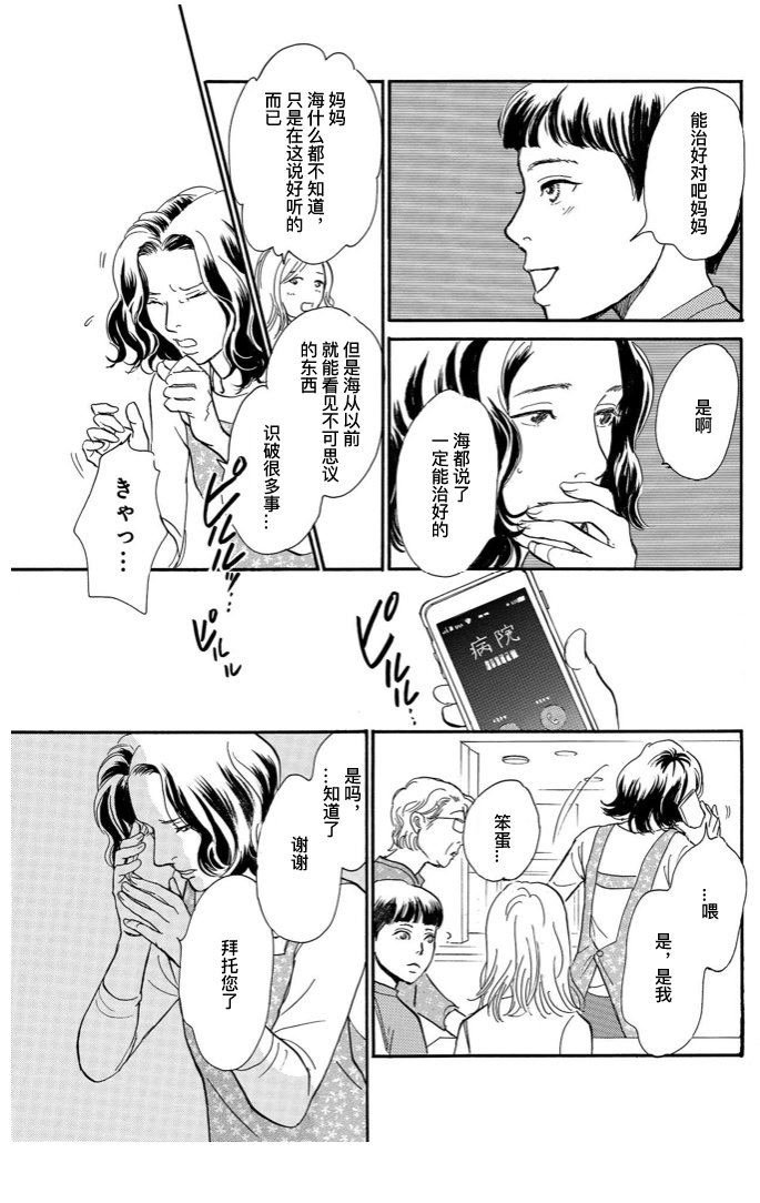 迷子石 上